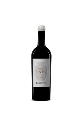 MontepulcianoAbruzzoDocheioLaValentina